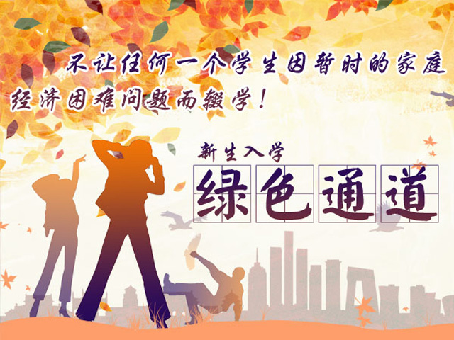 南宁市工贸职业技术学校在线报名