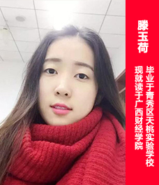 南宁市工贸职业技术学校_学校简介