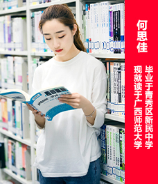 南宁市工贸职业技术学校_学校简介